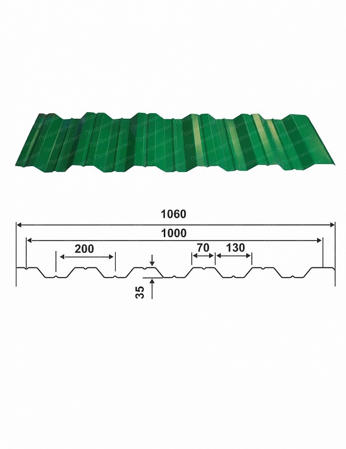 Профнастил НС35