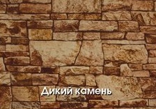 inet_00330 — копия.jpg