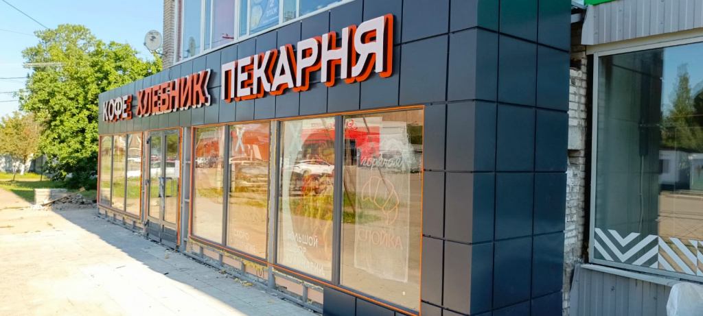 Изготовление фасадных кассет для сети кафе "Хлебник"